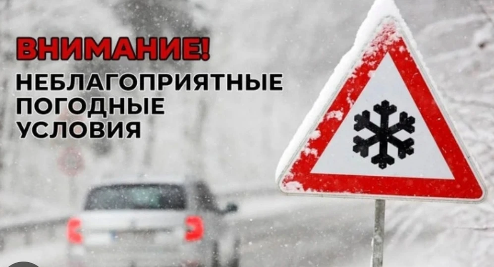 ❗Внимание: в ближайшие сутки на Орловщине сильный снег