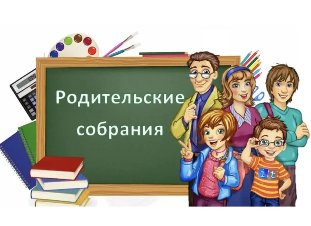 Уважаемые родители! На сайте МБОУДО "ДШИ им. А.Н. Верстовского" размещены графики прове...