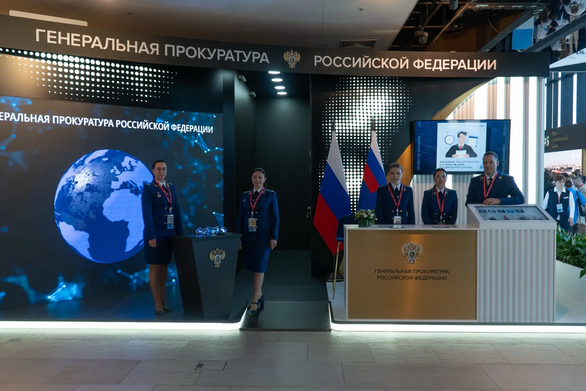 📢 На #ПМЭФ2026 начал работу стенд Генпрокуратуры России.