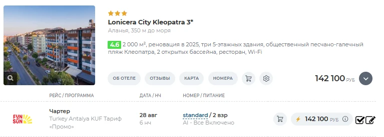 Турция