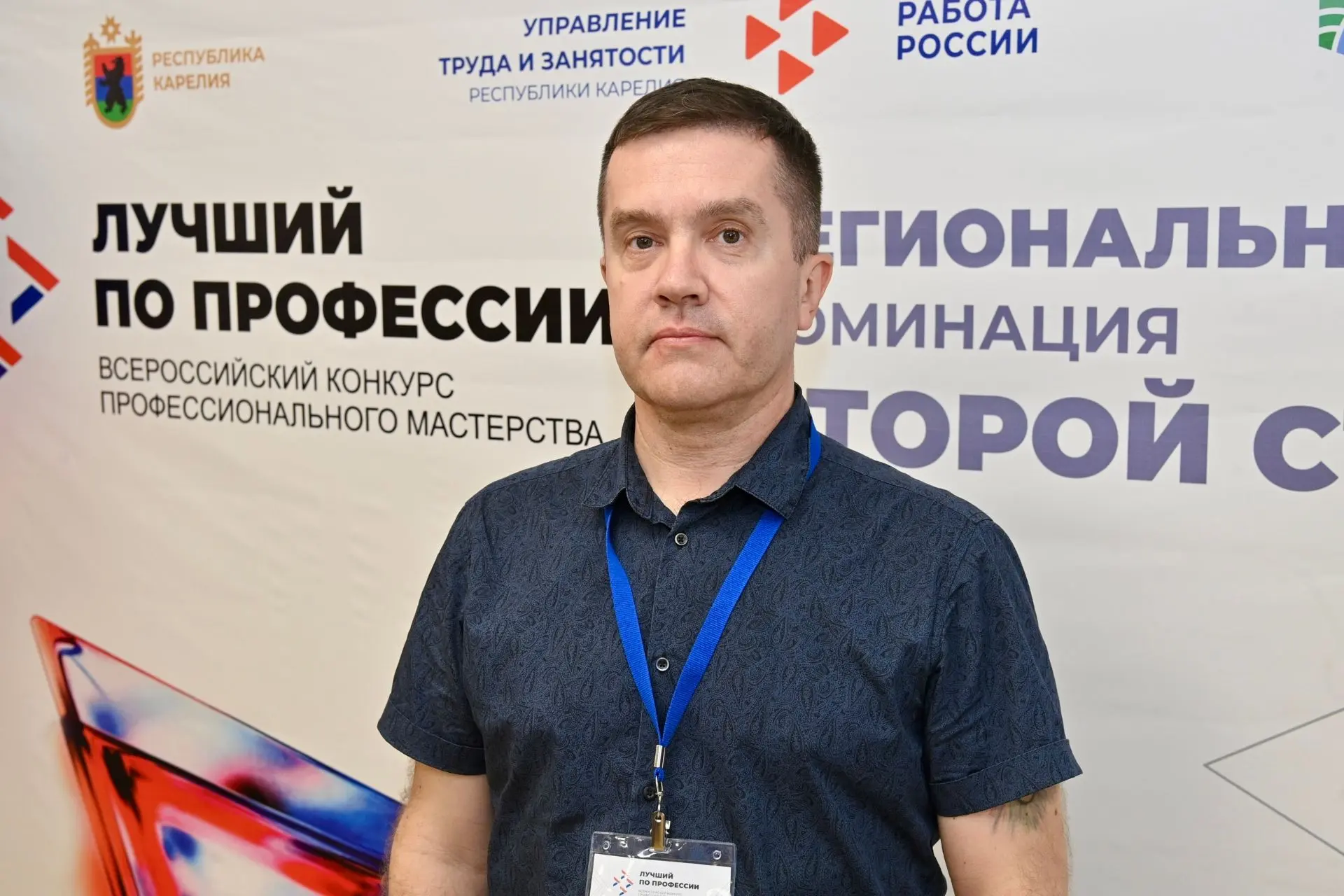 🚀Добрый день! Вновь возвращаемся к региональному этапу конкурса «Лучший по профессии» ...