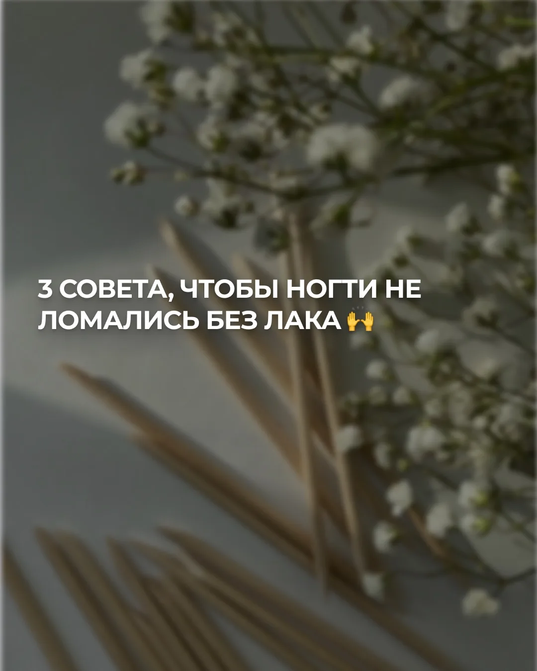 ✨ BOOMNAILS — это место, где вашим ногтям уделяют внимание с особым трепетом. Наше Эко-...