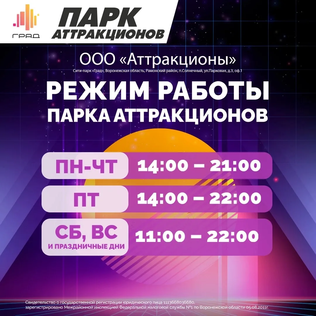 Ну что ж, лето готовится передать эстафету осени. А это значит только одно: совсем скор...
