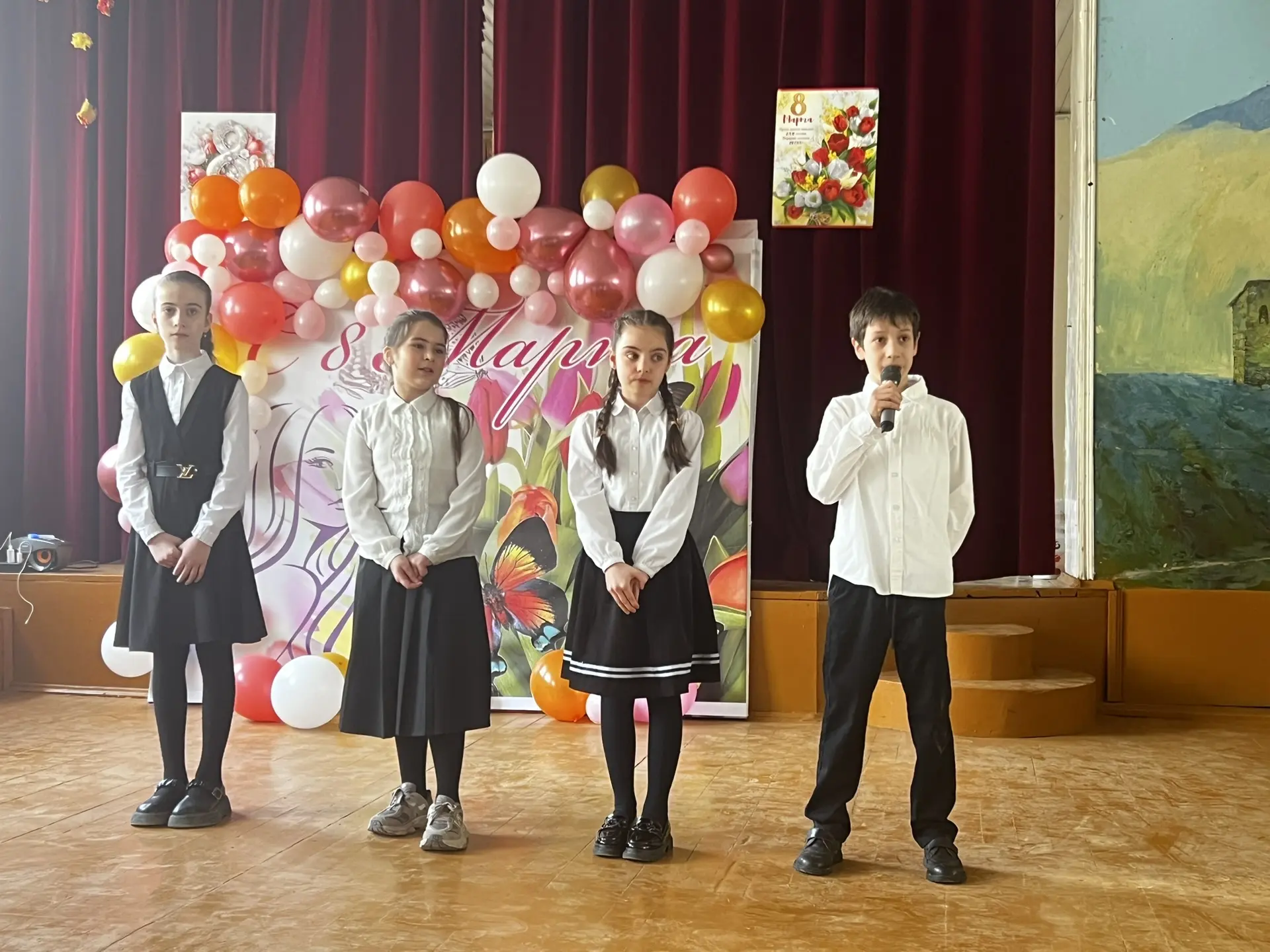 Сегодня в нашей школе состоялось праздничное мероприятие, посвящённое Международному женскому дню. П