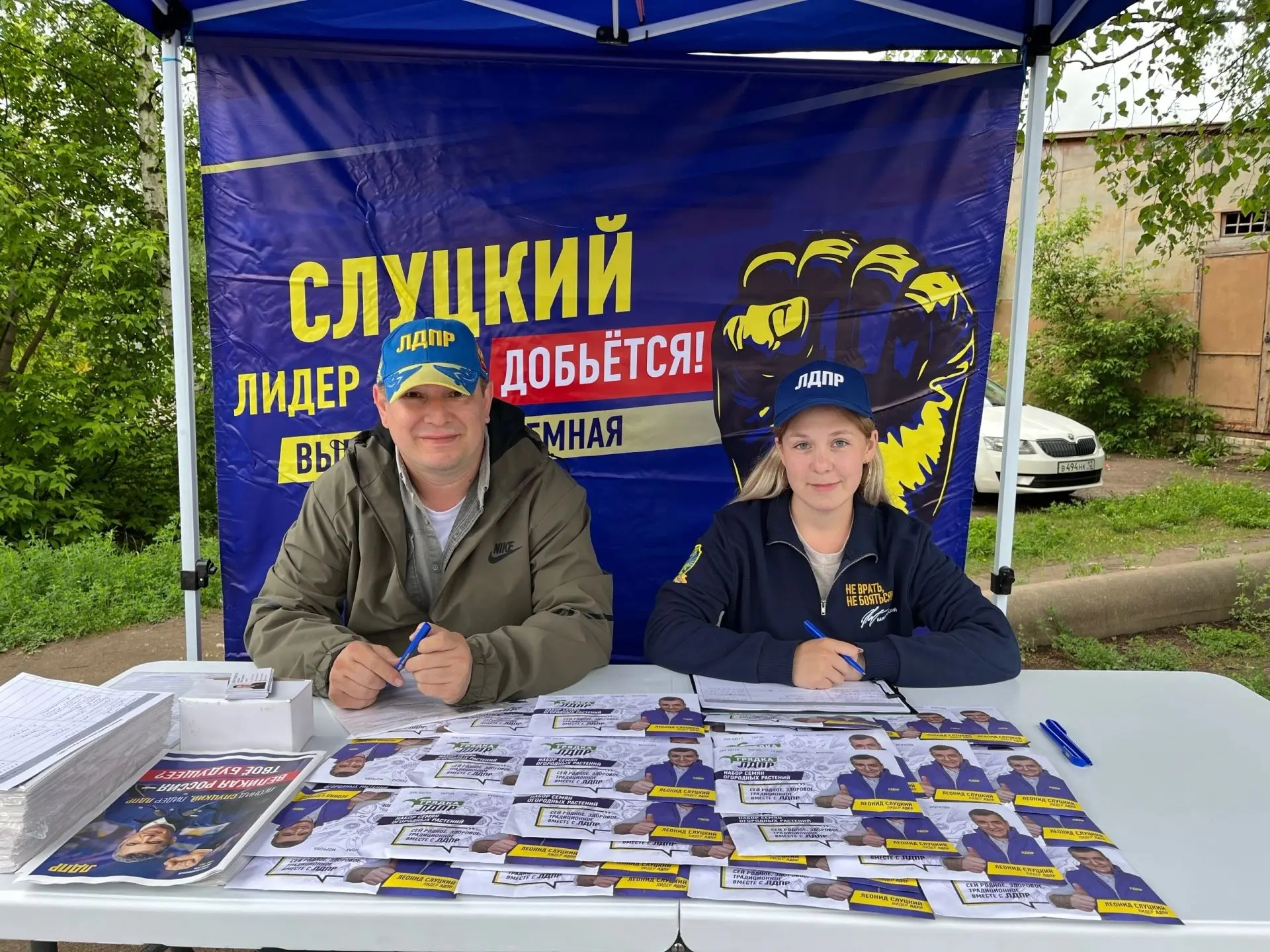📢 Прием граждан в Волжске

👉 Хотите получить совет от депутата ЛДПР — и заодно запастись семенами 