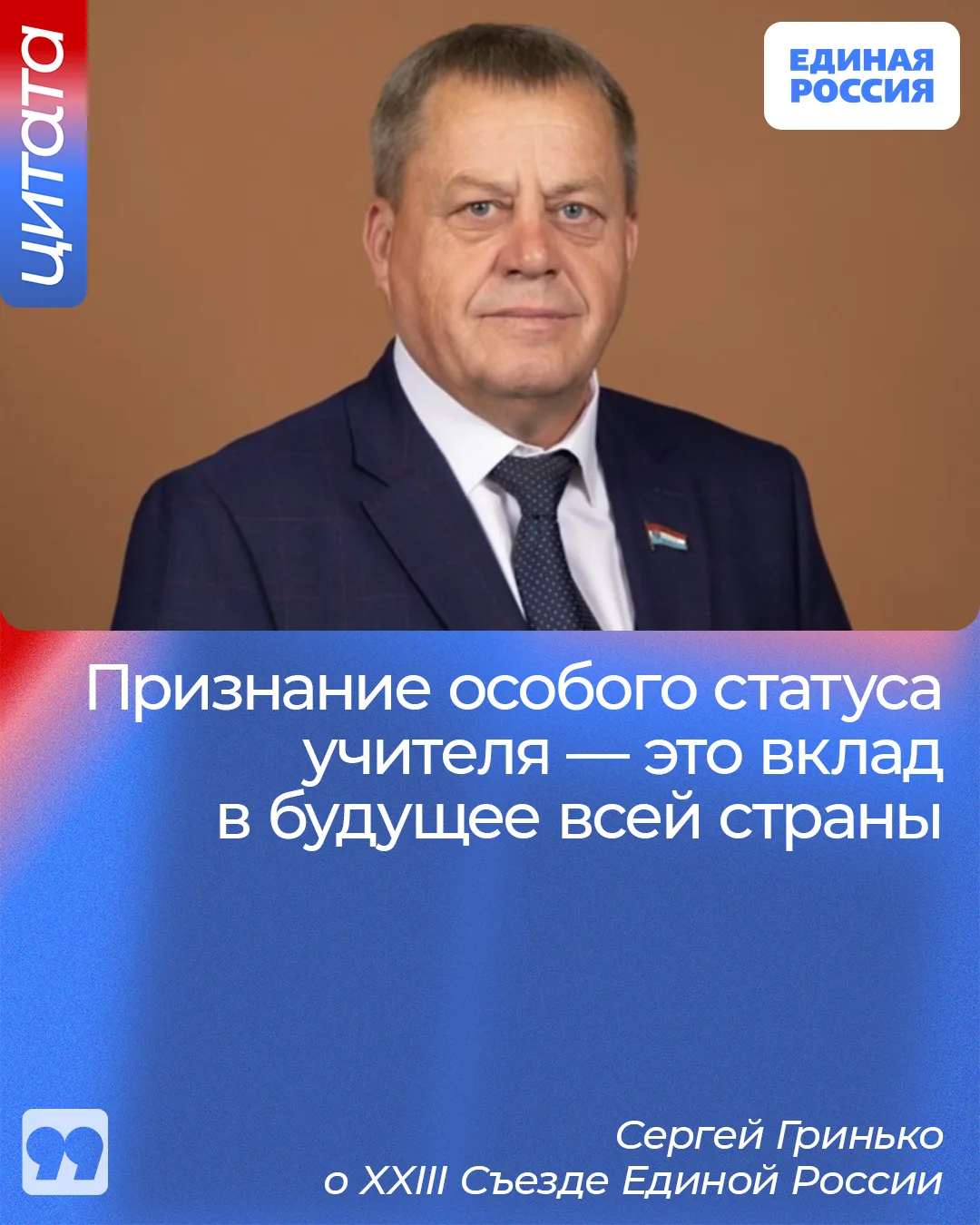 👍🏻 Главный инженер АО «Тяжмаш», депутат Самарской Губернской Думы, победитель предвар...