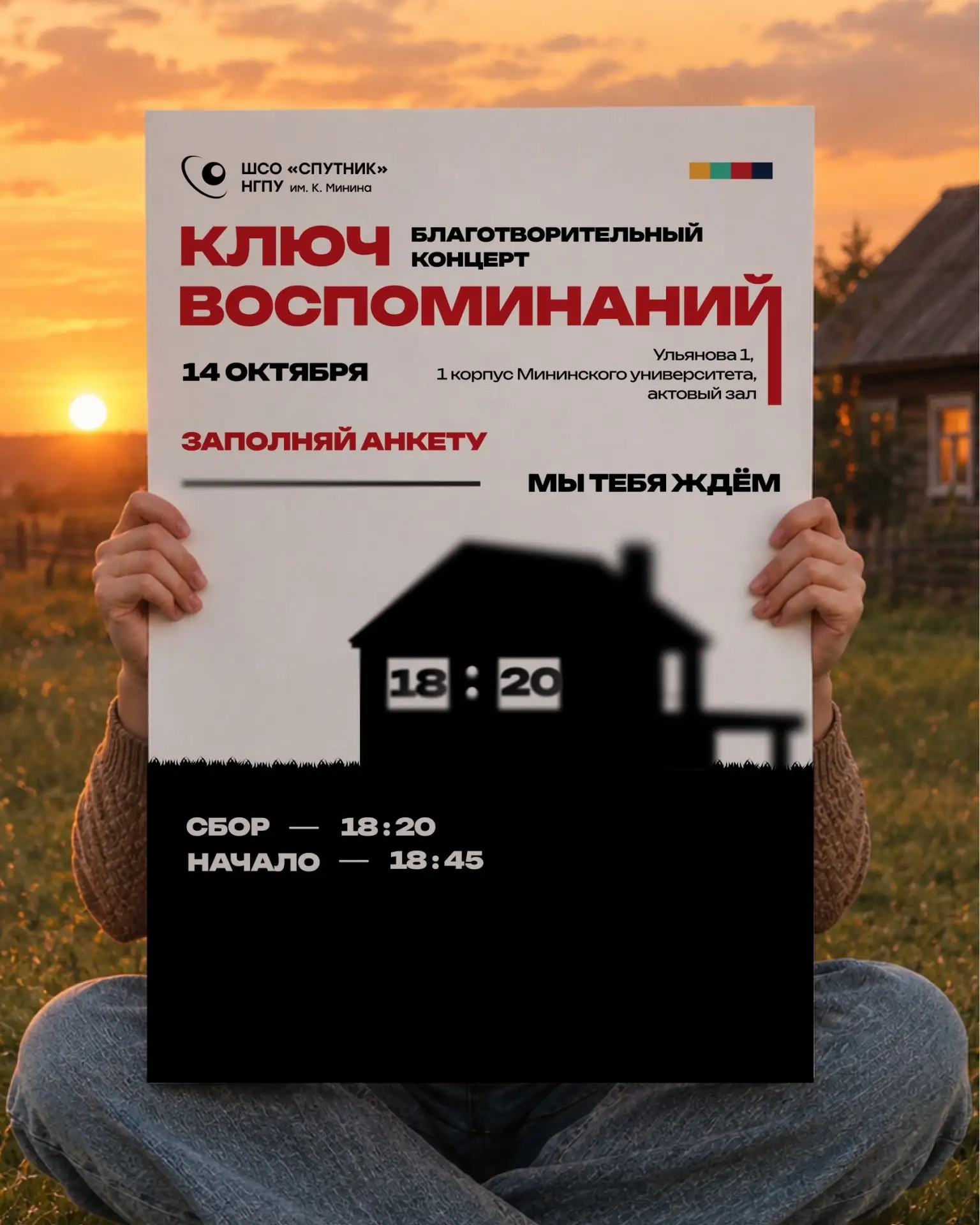 Что, если стены помнят больше, чем люди? 🏠