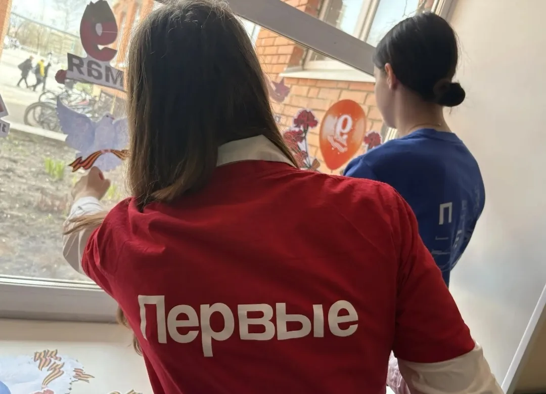 Всероссийская акция «Окна Победы-2026»🇷🇺
