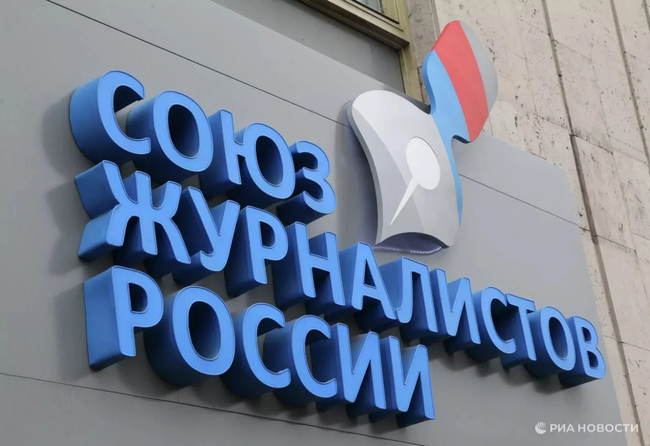 Киев ввел санкции против Союза журналистов России. 

В списке отделения СЖР в Крыму, ДНР, ЛНР, Херсо