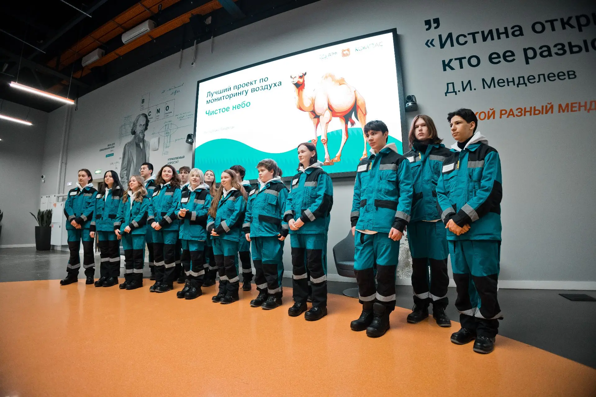 ⚡️Школьники из Татарстана исследуют качество воздуха с помощью собственных разработок