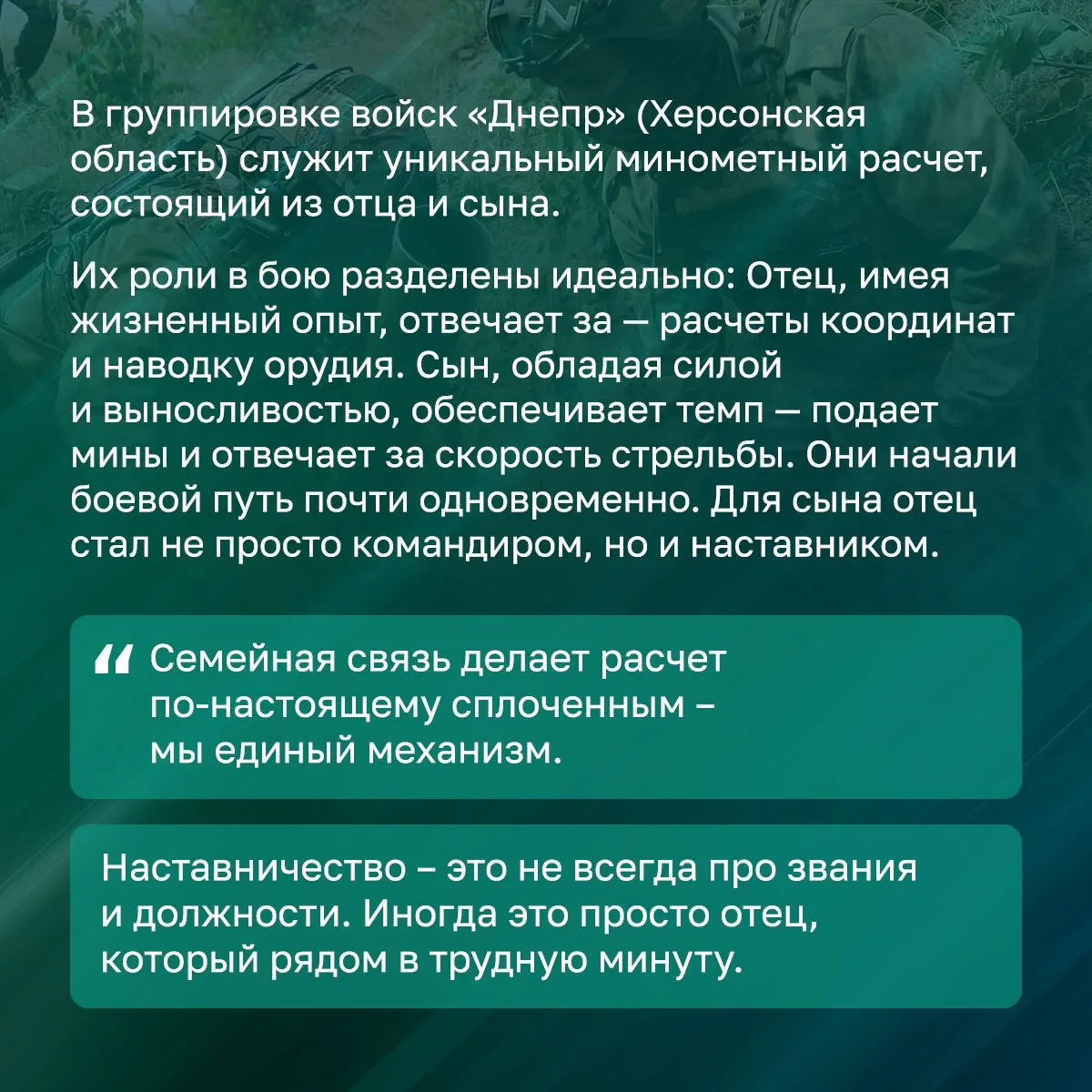 🤝 2 марта в России впервые официально отмечается новый праздник – День наставника. Он был учреждён У