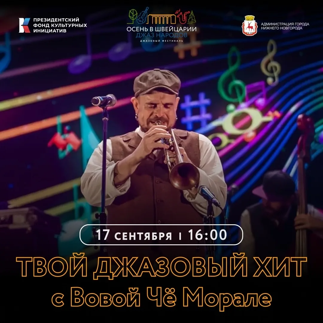Заволжье | Городец | Нижний Новгород🏡