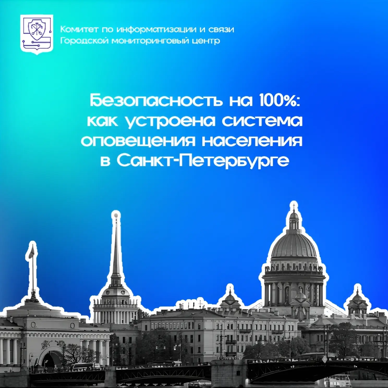 📢 Сегодня по всей стране включат сирены — пройдёт проверка системы оповещения.  С 10:00 будут тестир