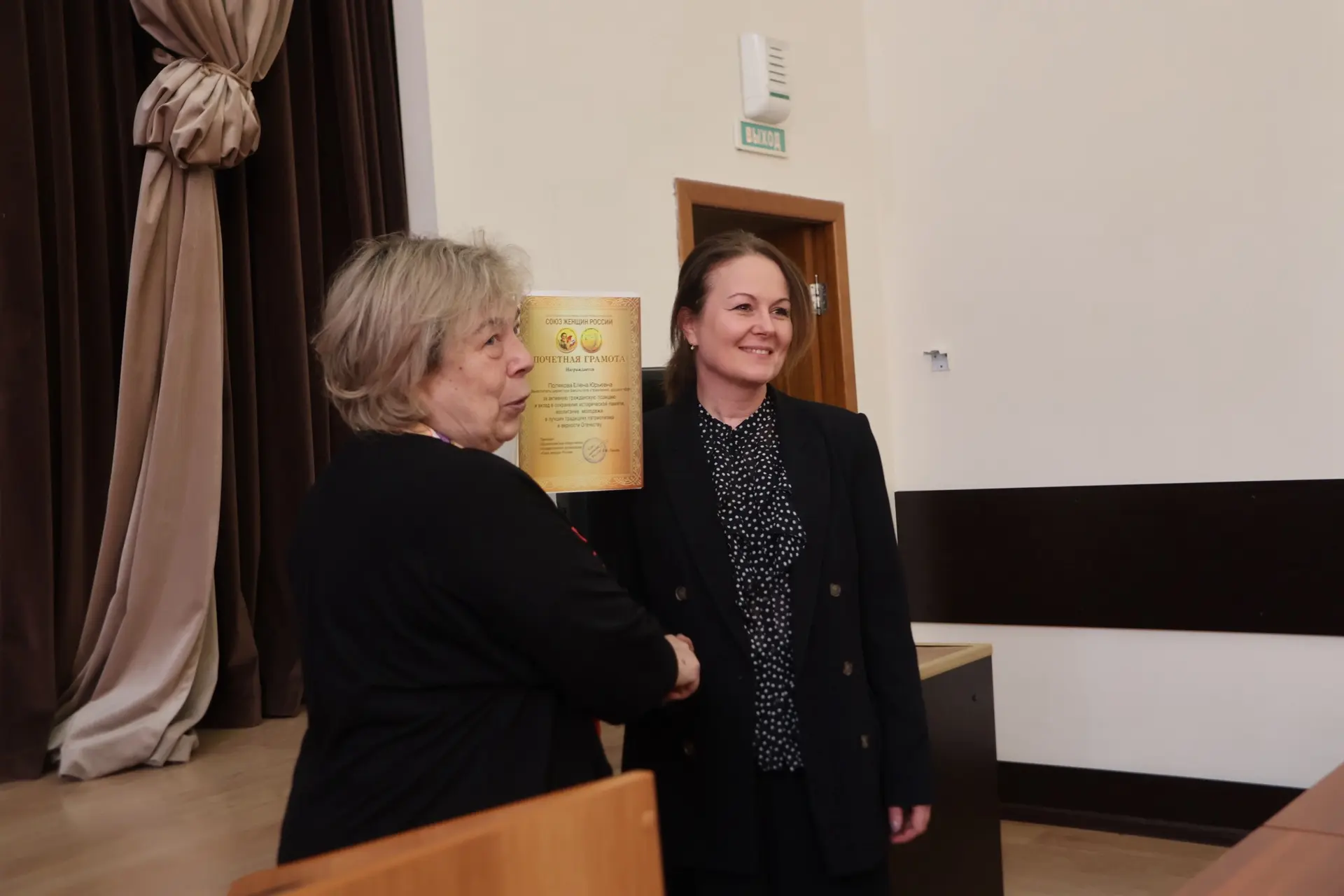 МОЛОДЕЖНЫЕ ЧТЕНИЯ «ЖЕНЩИНЫ, ПРОСЛАВИВШИЕ РОССИЮ»  🔹На базе нашей школы прошли Молодежные чтения «Жен