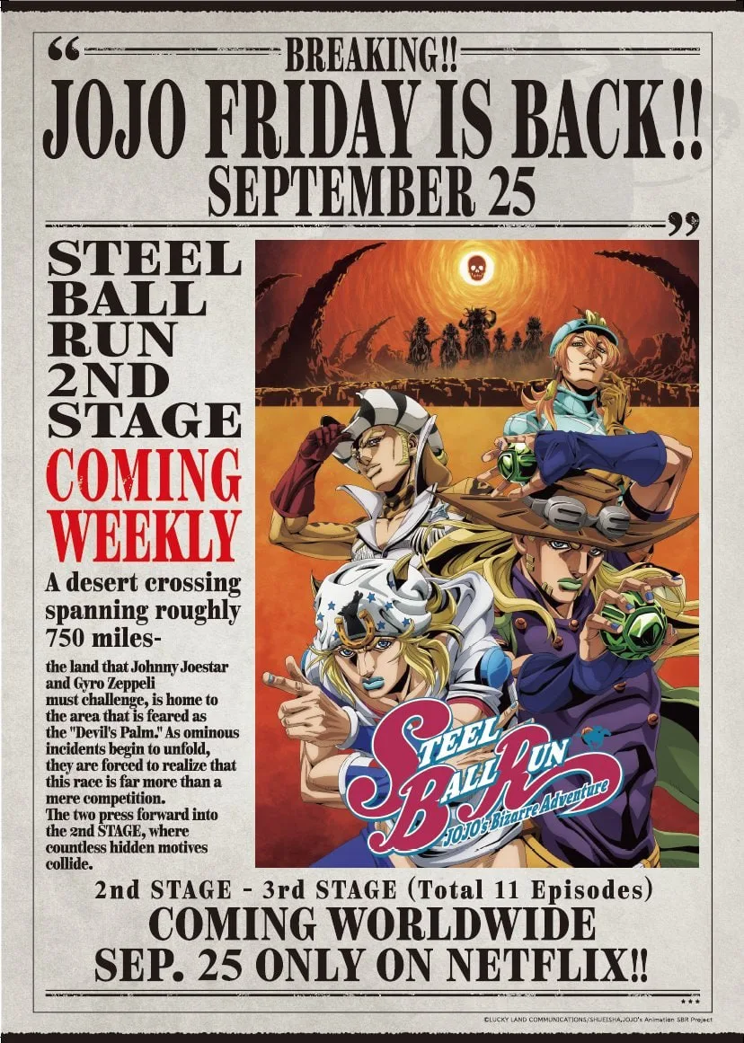 Вторая и третья части «Steel Ball Run» выйдут 25 сентября на Netflix. В сеть попали стр...