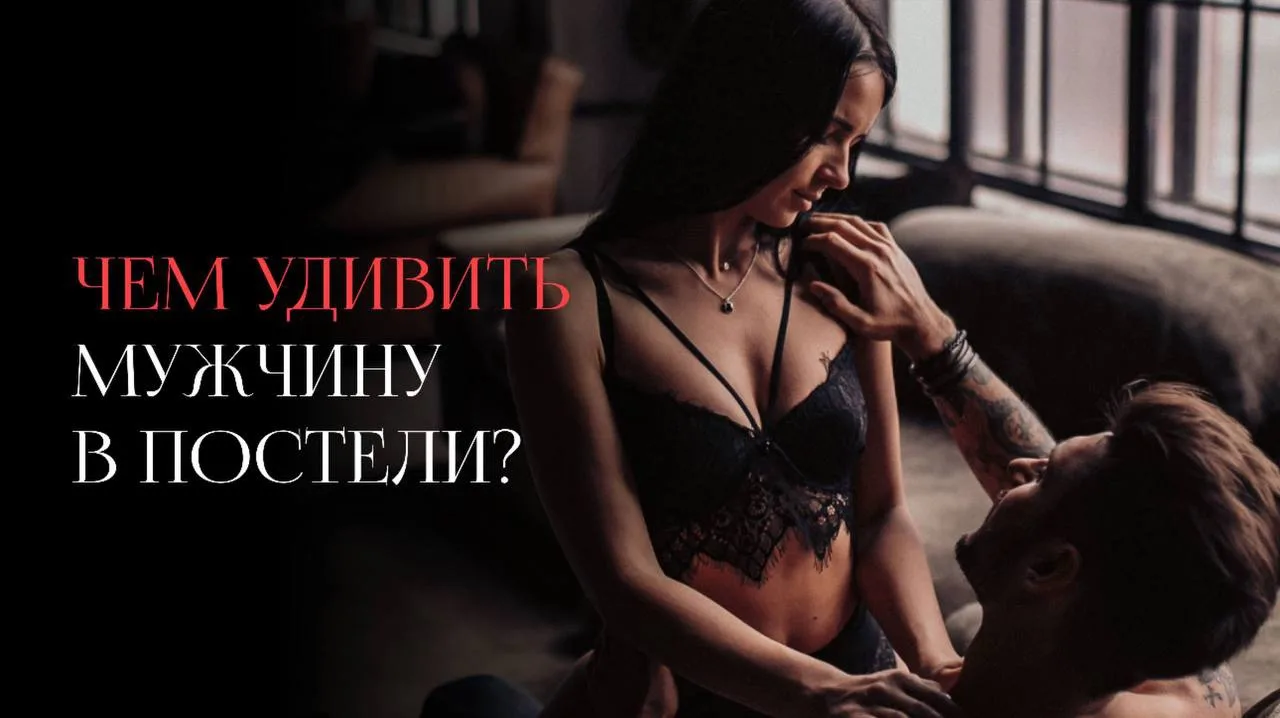 Было жарко 🔥 Записал эфир, доступ - на сутки.