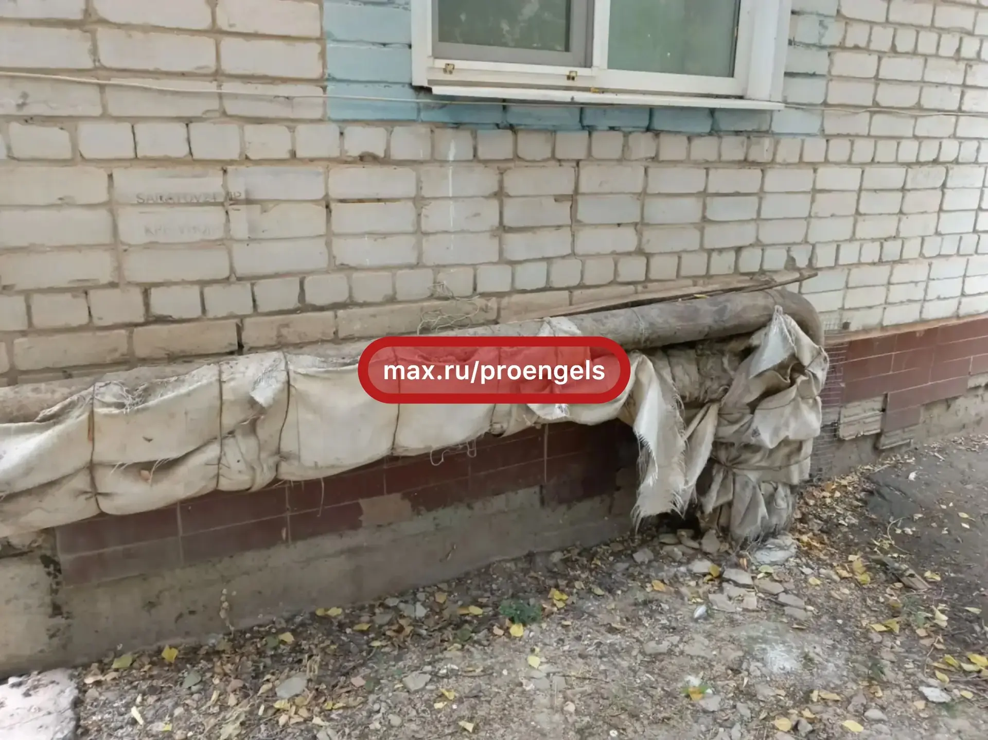 🤬«Вот так готовы к отопительному сезону»