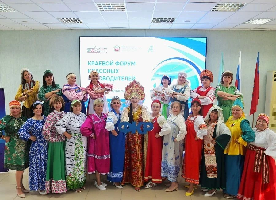 💡 С 20 по 21 августа в Алтайском крае прошёл краевой форум классных руководителей «Век...