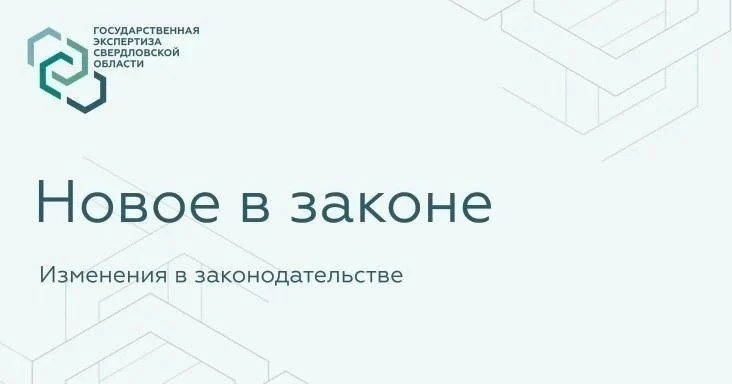 ✅ СП 246.1325800.2026 «Положение об авторском надзоре при строительстве, реконструкции ...