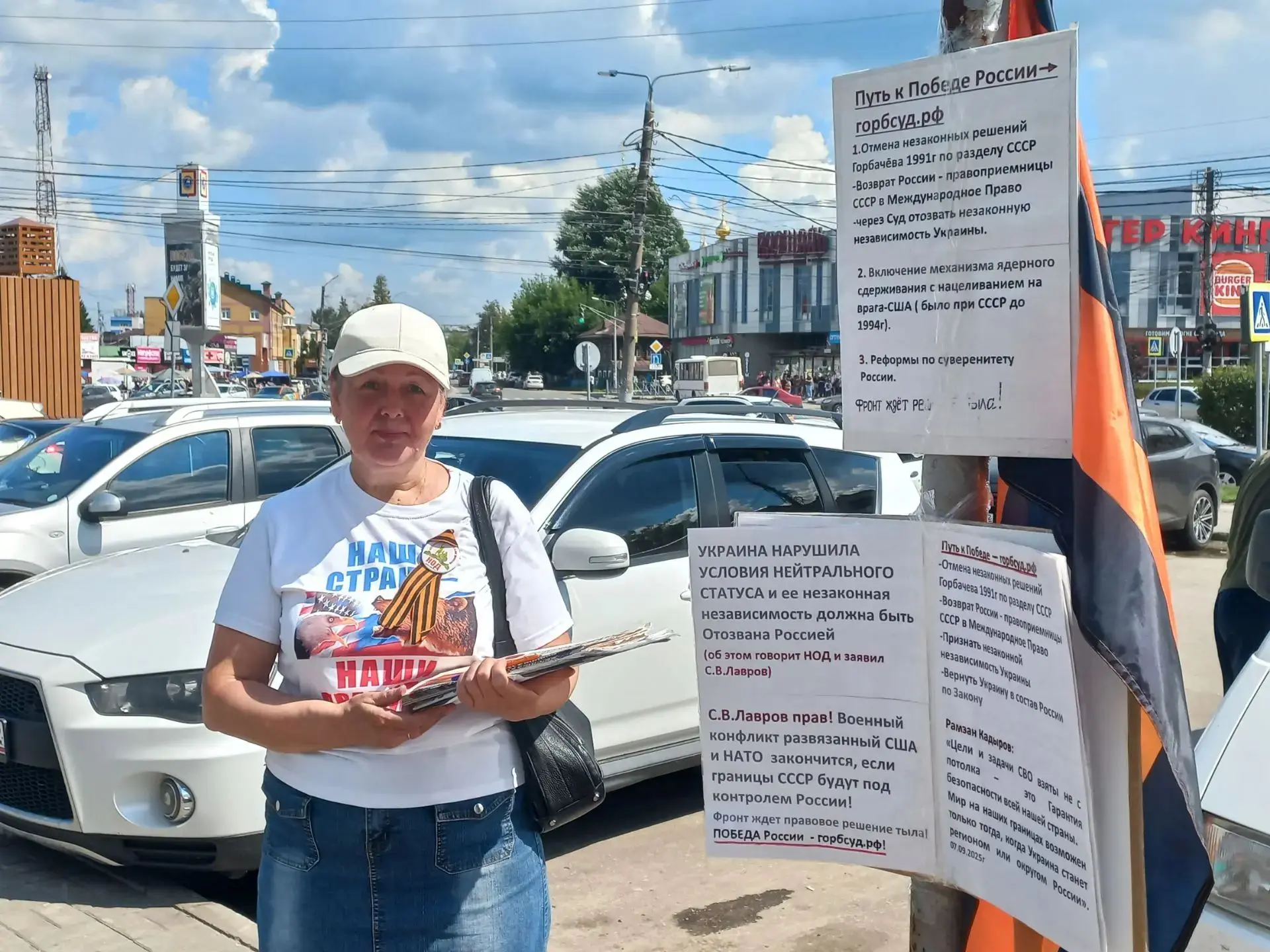 В Нижегородской области активисты НОД провели пикеты в поддержку иска о восстановлении Отечества в г