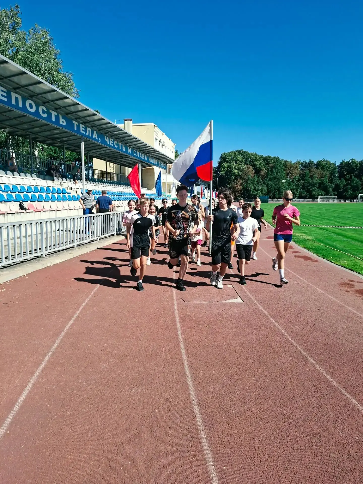 Первенство спортивной школы по лёгкой атлетике — в честь Дня Государственного флага РФ!...