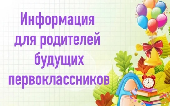 Внимание!!!