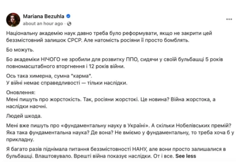 ВКС БЛАГОДАРЯТ ЗА ДЕКОММУНИЗАЦИЮ