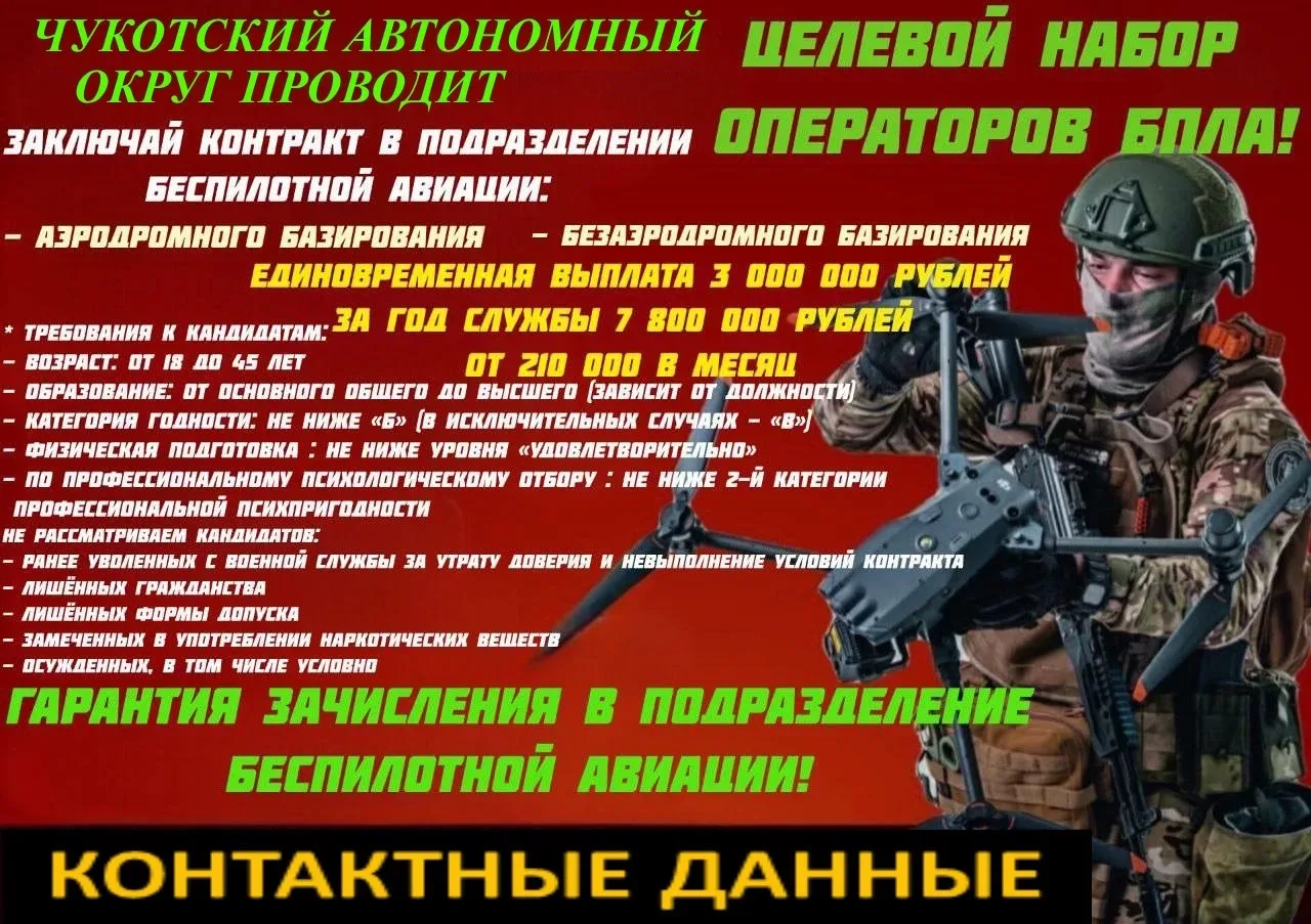 🇷🇺Военная служба – не просто работа. Здесь пишется история страны, здесь ты создаешь свое будущее,