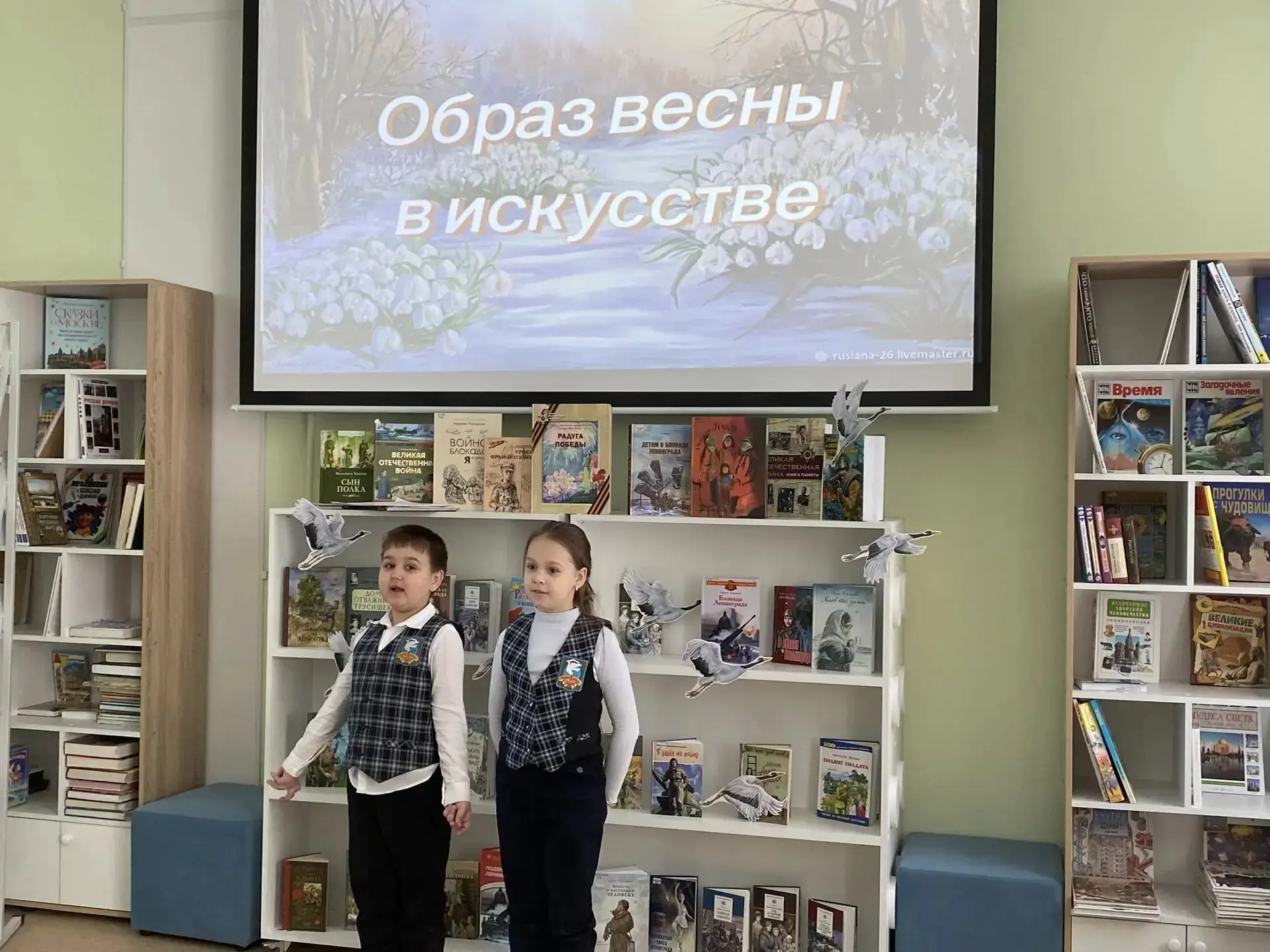 🌷🌿Образ весны в искусстве" - тема урока, на котором побывали учащиеся 1б в районной библиотеке 12 ма