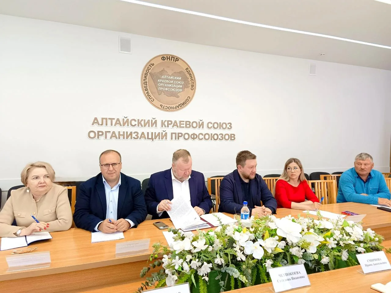 В рамках заседания президиума Алтайского крайсовпрофа состоялась рабочая встреча с заме...