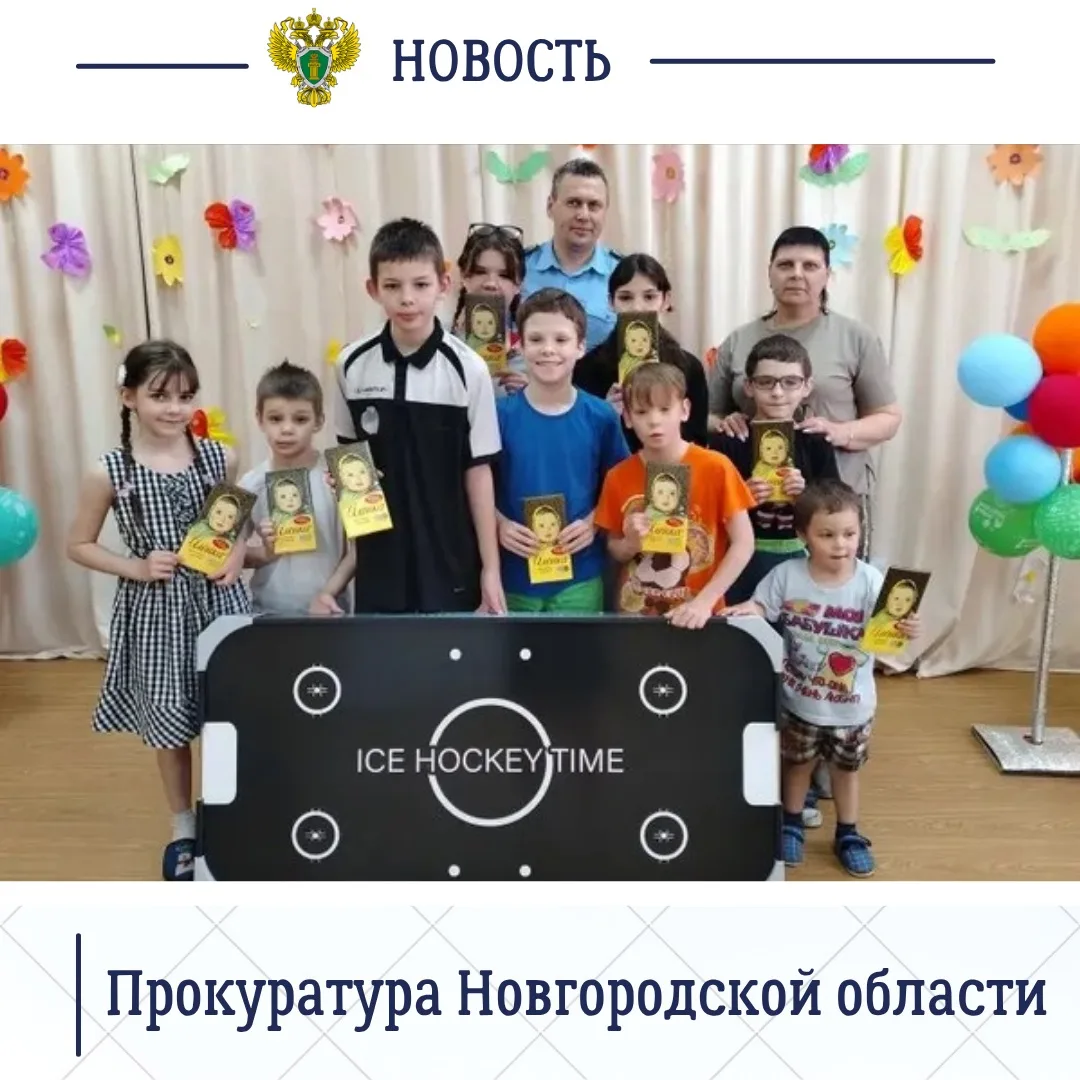 🎁Прокурор Маловишерского района Юрий Костюков посетил подшефное учреждение – ОАУСО «Ма...