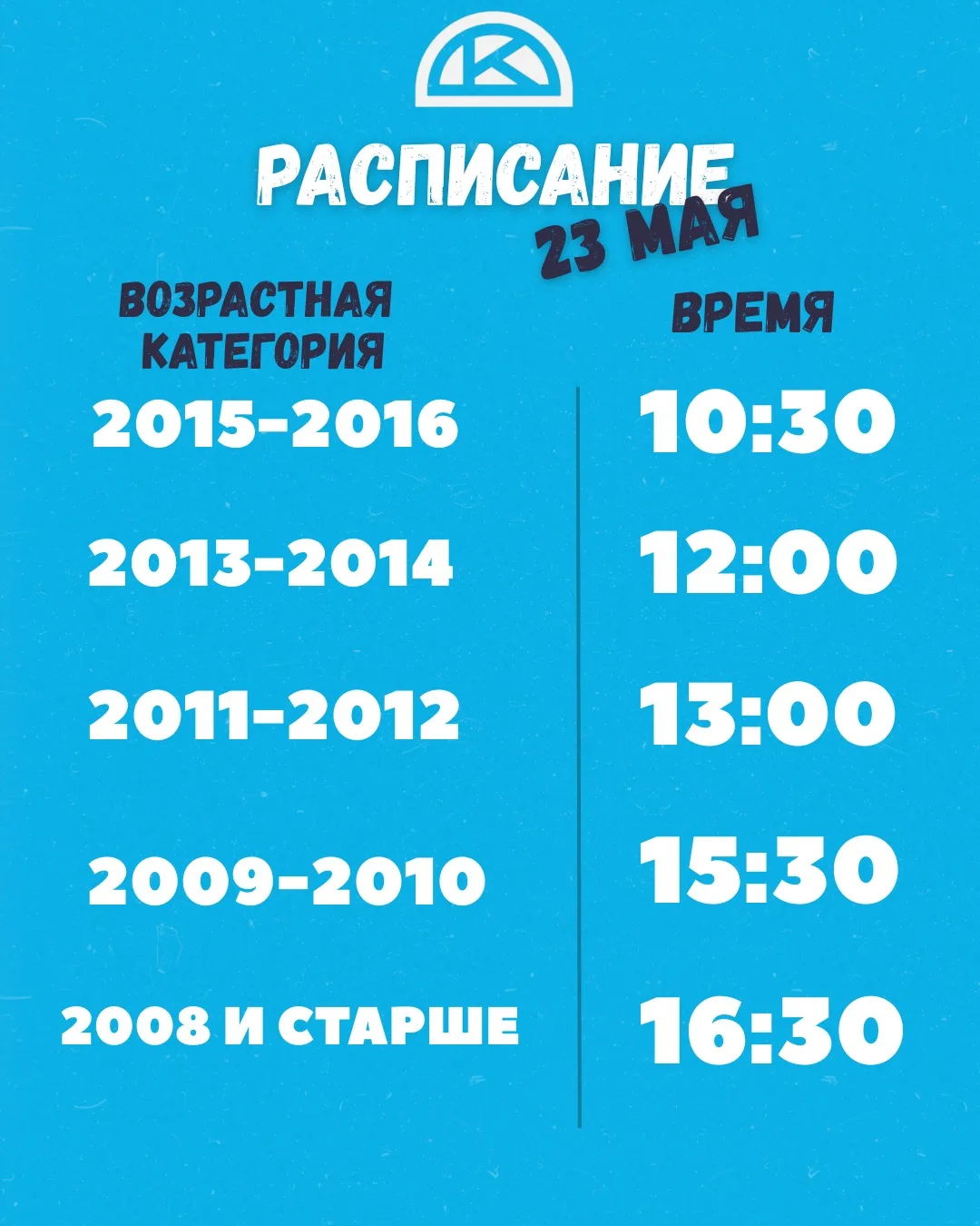 Спортивный фестиваль уже близко! 🥳