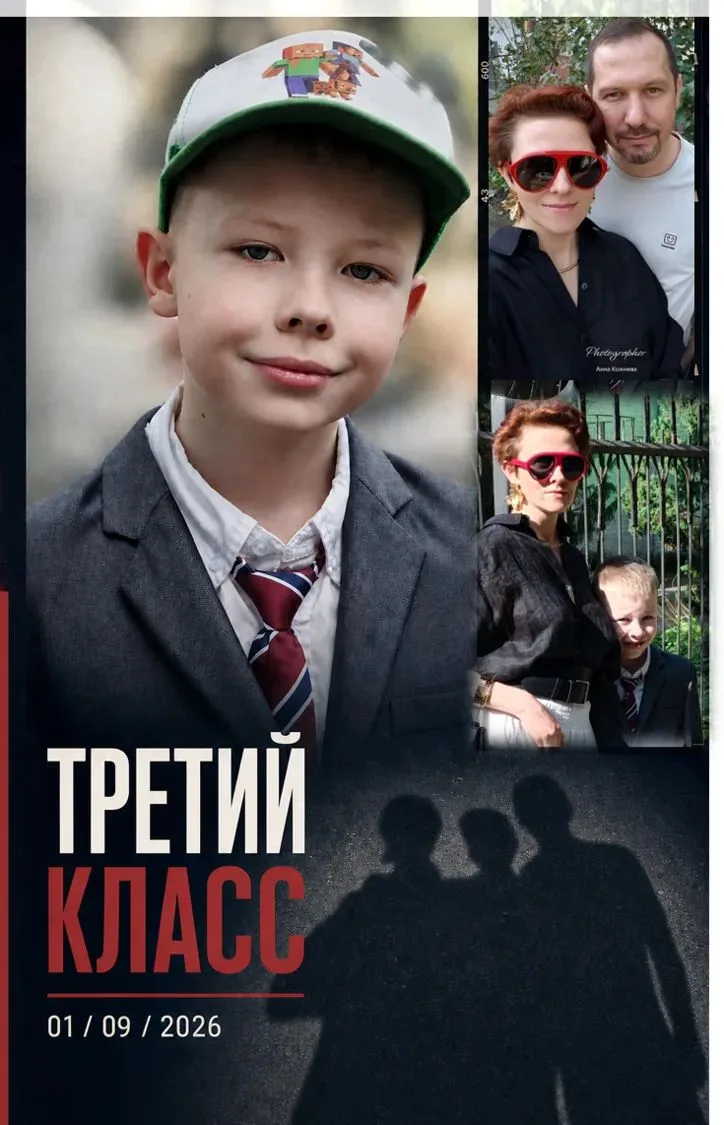 Ну что 😁 опять в школу 😁 поздравляю всех причастных 🥳