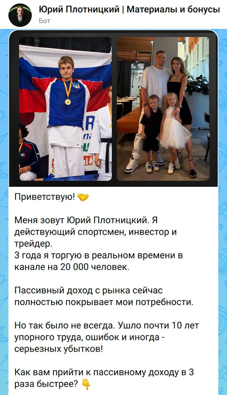 Как выйти на пассивный доход 100 000+ ₽ в месяц и сформировать капитал 1-3-10+ млн ₽