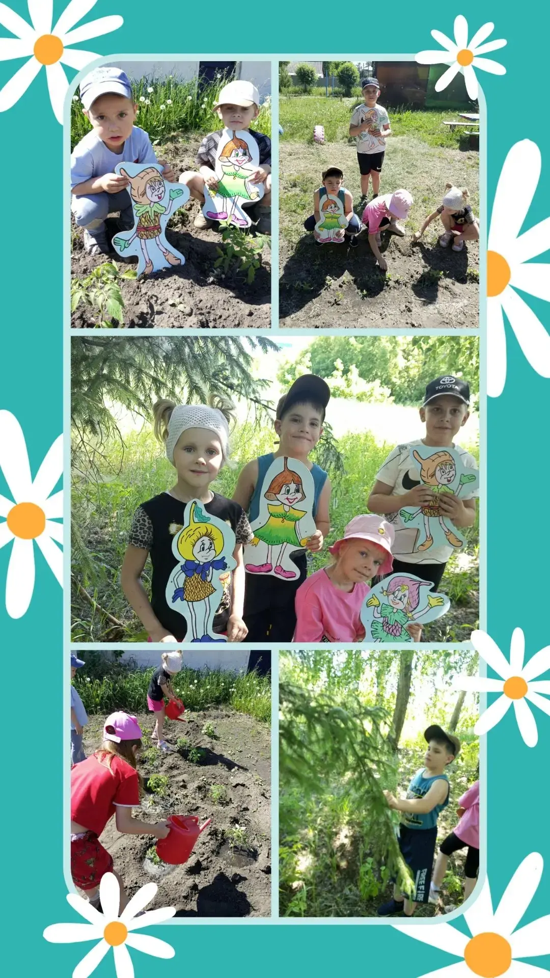 Ну и пусть, что дошколята
Юные, мы Эколята. 
Мы природу защищаем
Любим и оберегаем!