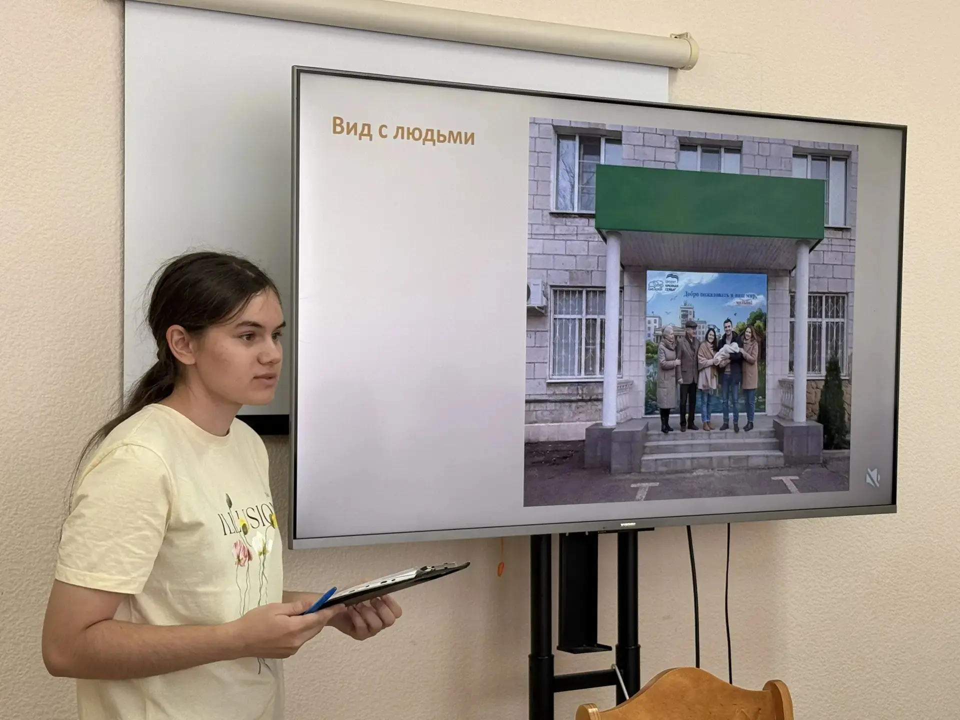 🖼 Студенты ВИЭПП разработали дизайнерские проекты для медучреждения