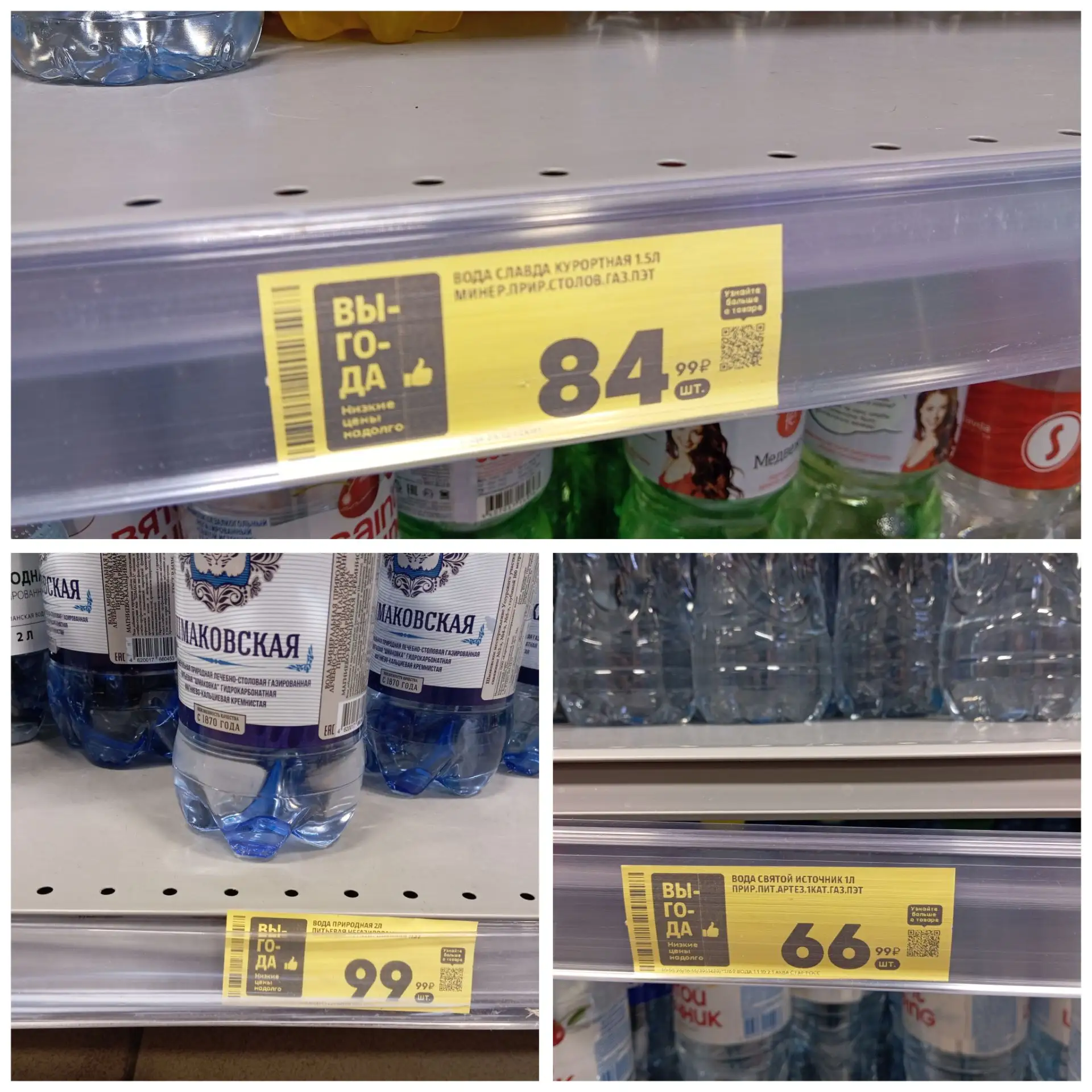 #ЦеныДня

Почем минералка в Хабаровске? 

Настоящее хабаровское лето с духотой и знойными ночами ещë