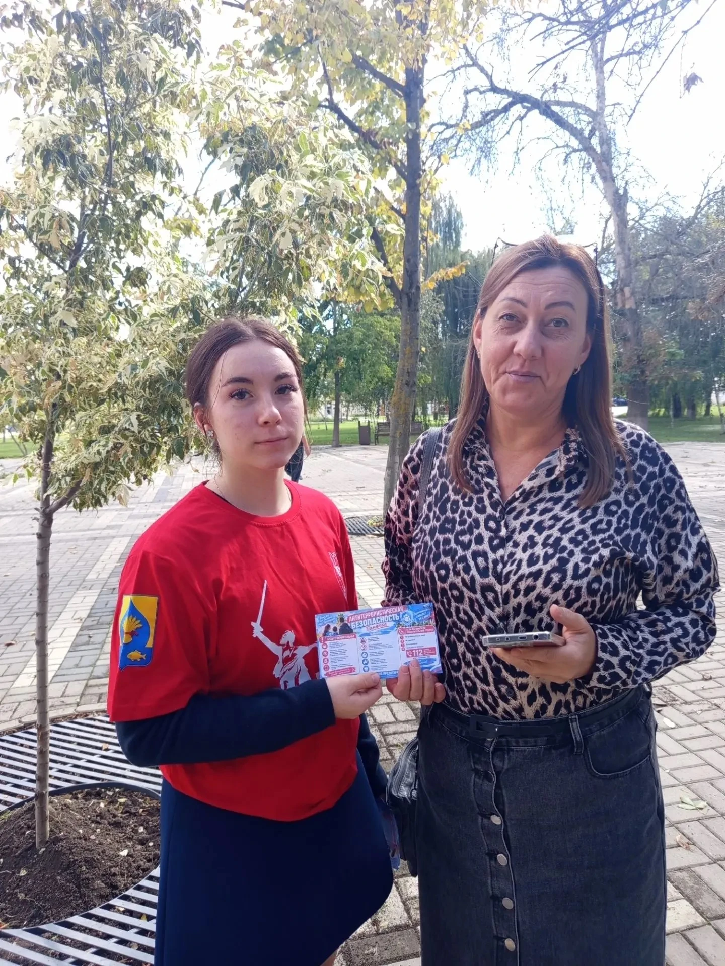 🛡️ Акция «Будь бдителен — сохрани безопасность!» 🛡️