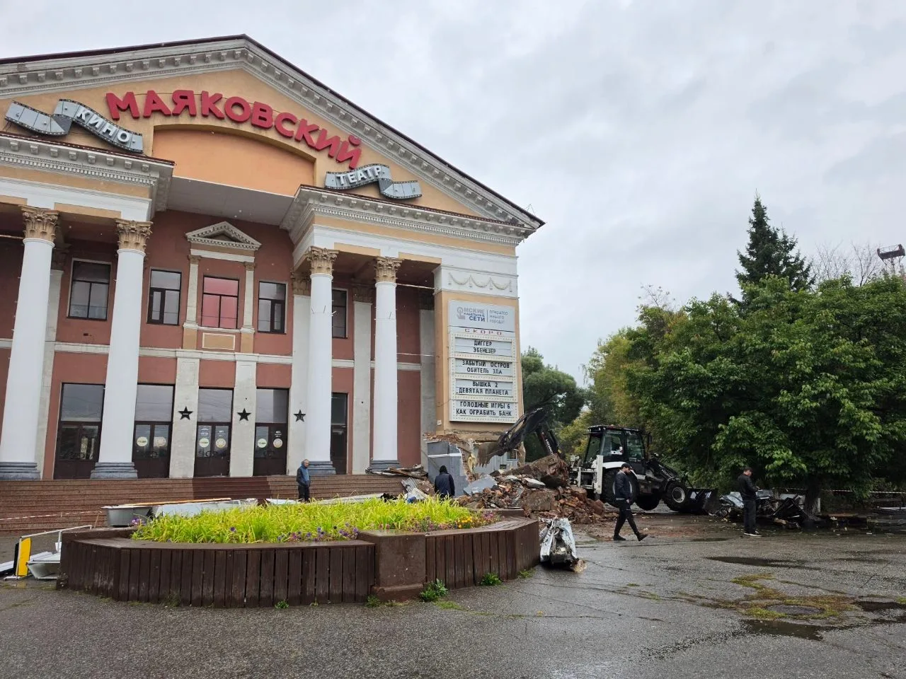 🚜 У кинотеатра «Маяковский» начался снос павильонов