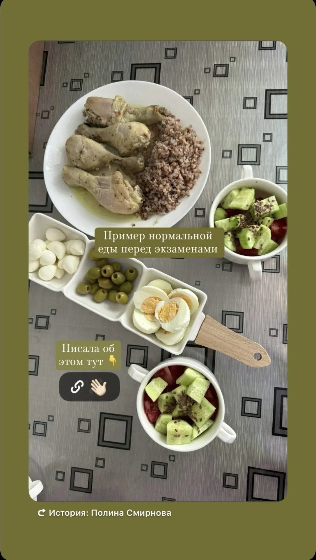 Как питание влияет на результат экзаменов?