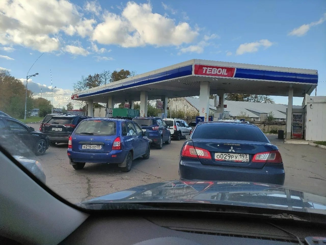 ❗️ Сводка 16.09 на 08:05