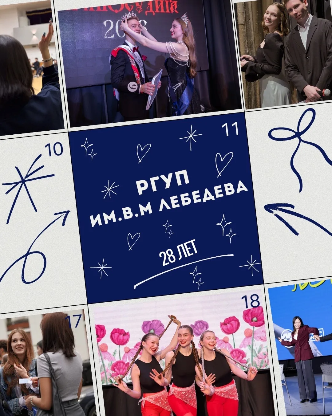 28 лет во имя правосудия! ⭐️

Наш ВУЗ прошёл путь от Российской академии правосудия (основанной 11 м