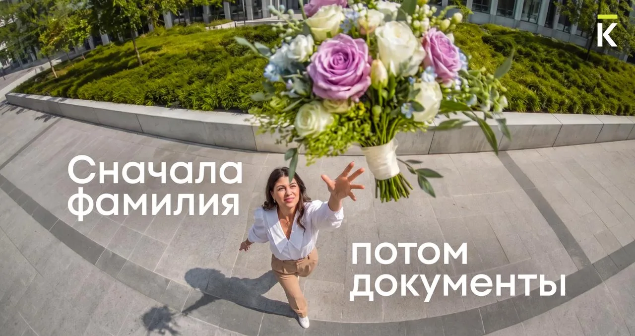 💍 Что менять после свадьбы: чек-лист документов

Подготовка к такой важной дате — это всегда приятн