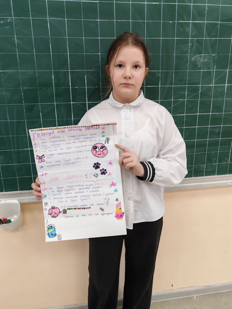 Первые шаги в большую политику: выборы в 4 «Г»! 🗳✨  В рамках Недели самоуправления в нашем 4 «Г» кла