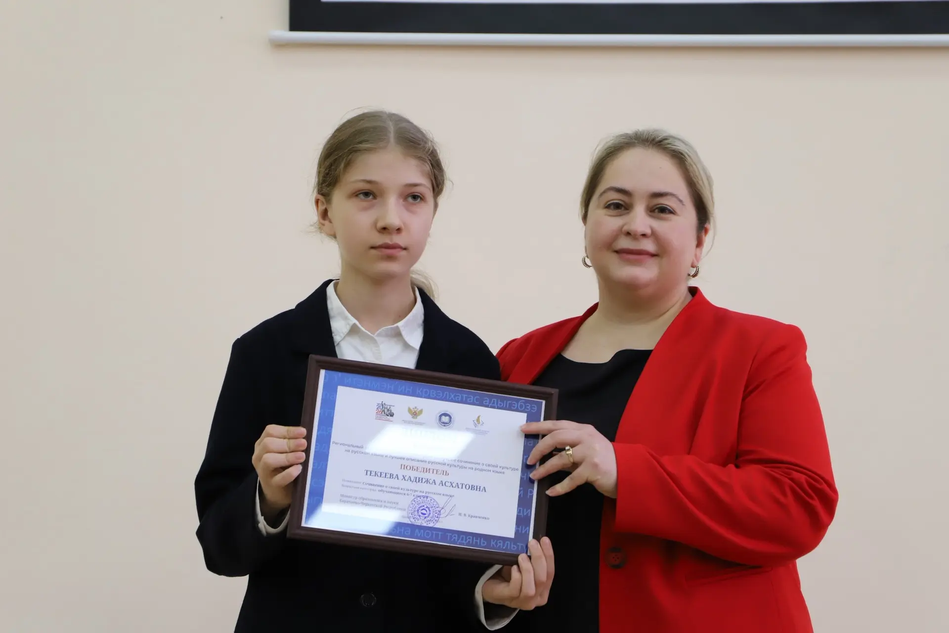 ЦЕРЕМОНИЯ НАГРАЖДЕНИЯ ПОБЕДИТЕЛЕЙ КОНКУРСА СРЕДИ ОБУЧАЮЩИХСЯ ОБЩЕОБРАЗОВАТЕЛЬНЫХ ОРГАНИЗАЦИЙ И СПО К