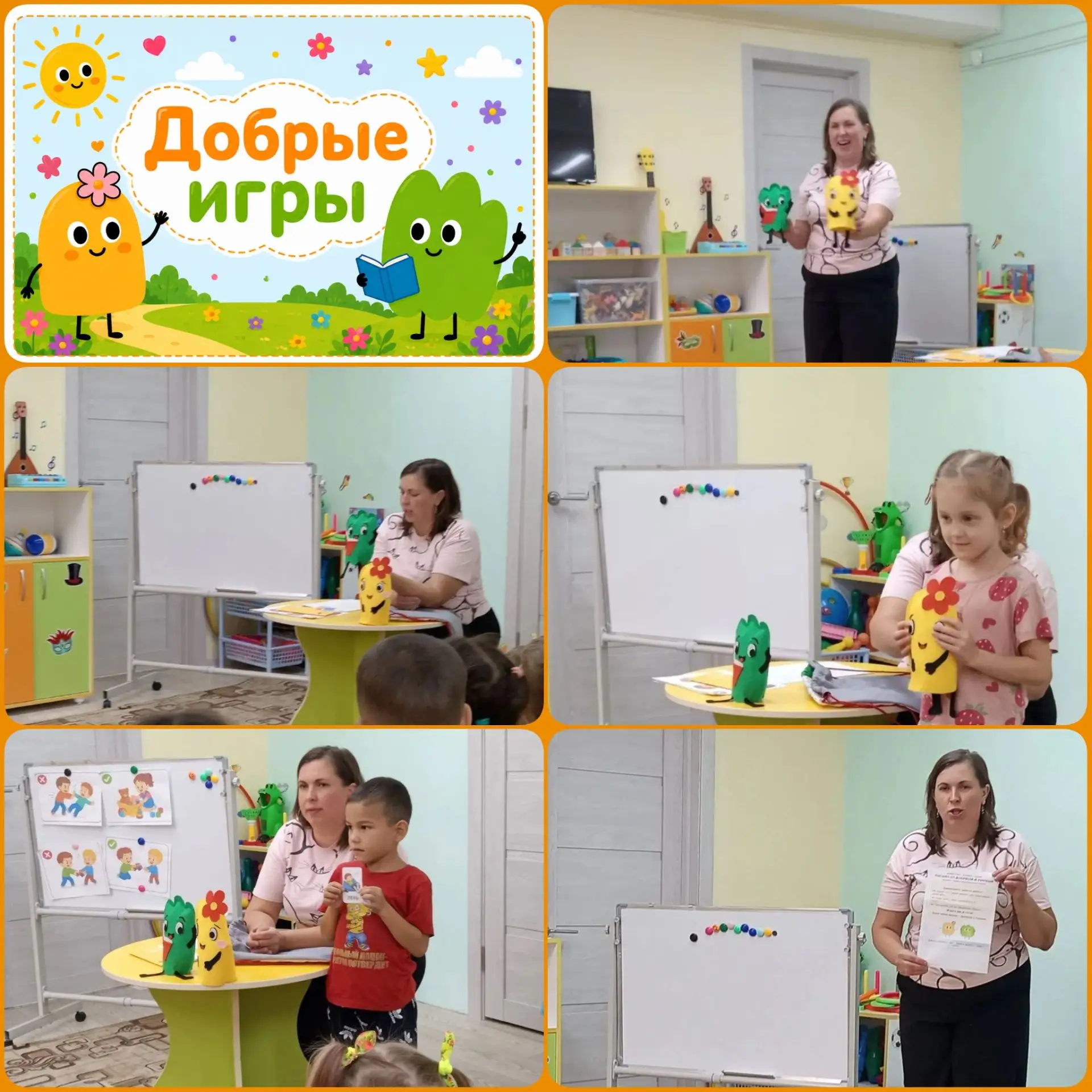✨ Добряша и Умняша снова с нами! ✨