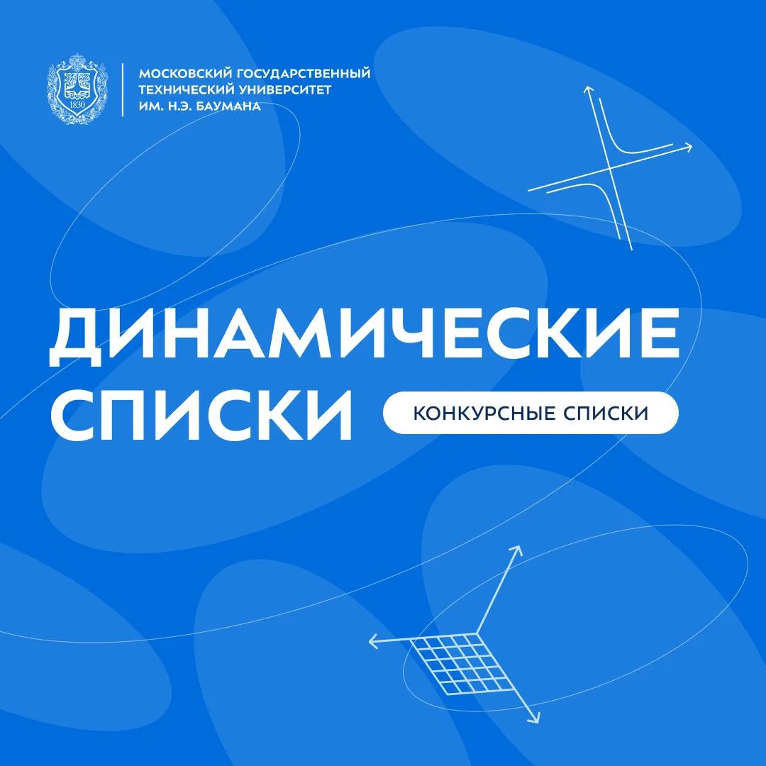 ⚙️ Поступление немного напоминает... тетрис.

Представьте, что все бюджетные места — это фигурки, ко