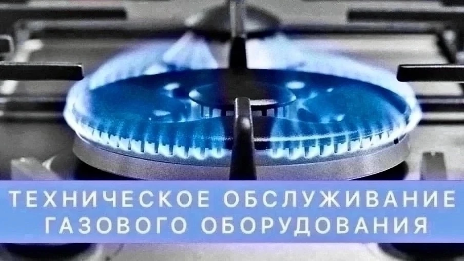 Уважаемые жители д.1/21, д. 3/24 по ул.Казанская!

По информации ЕДДС,
24.06.2026г будет проводиться