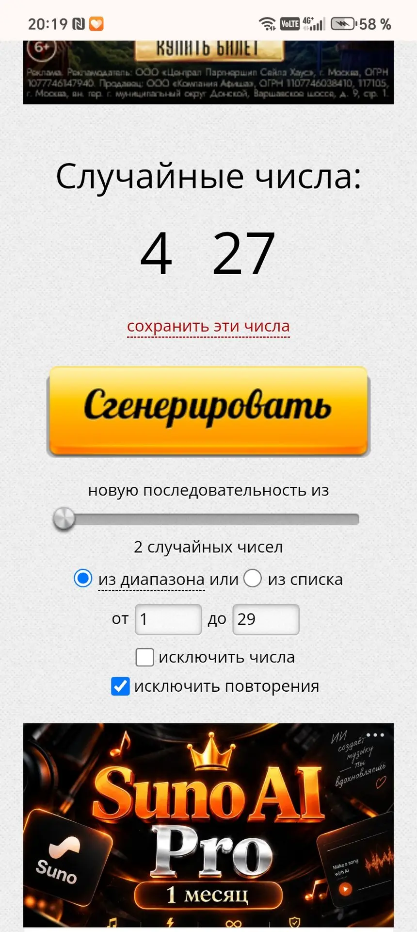За задержку розыгрыша я добавила еще приз🎁🎁
