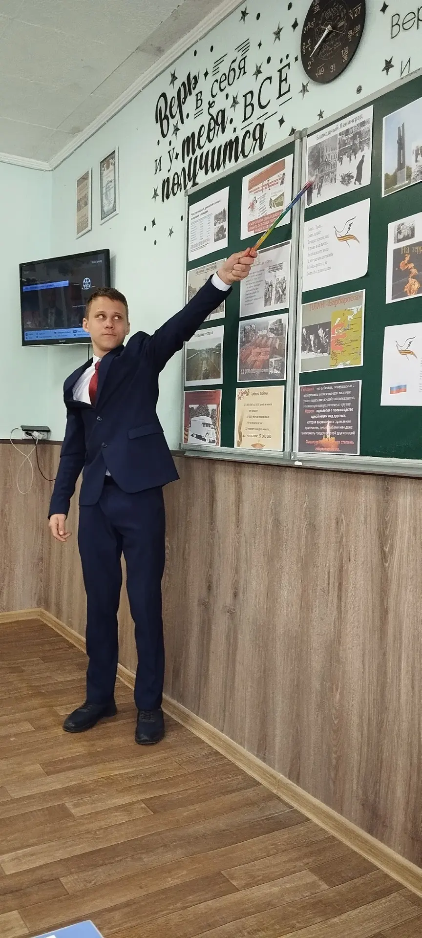 16.04.26 ☝️Сегодня в 9-б классе  в рамках акции "Без срока давности", посвященной памяти жертв геноц
